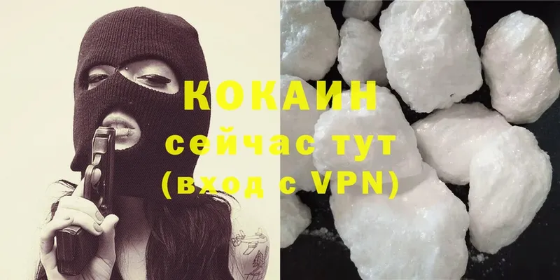 Cocaine Колумбийский  Поворино 