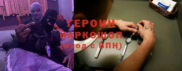 экстази Волосово