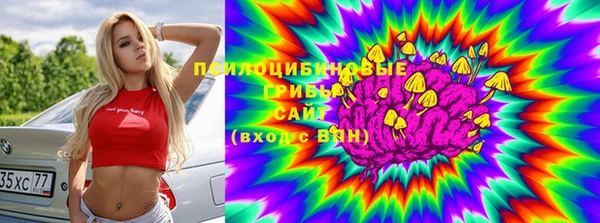 экстази Волосово